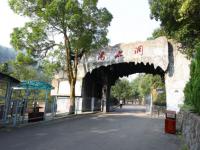 韶山滴水洞景区