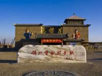 镇北堡西部影城