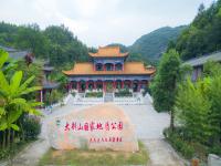 大别山石窟风景区