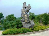 柳州花果山生态园景区