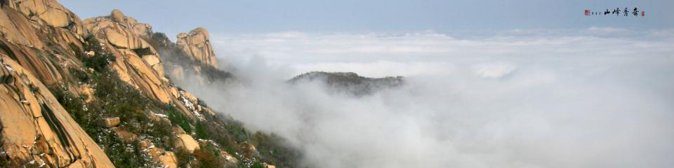 峄山风景区