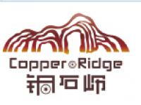 广西铜石岭国际旅游度假区