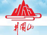 井冈山旅游景区