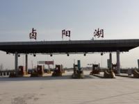 卤阳湖国家湿地公园