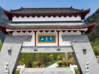 汉中天台国家森林公园